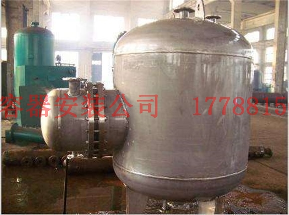 南和压力容器的定义